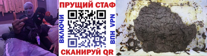 Сколько стоит Апшеронск БУТИРАТ  Конопля  АМФ  Гашиш  МЕФ  Alpha PVP 