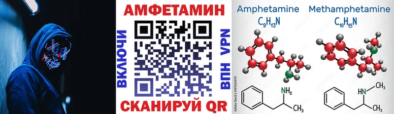 АМФ 98% Апшеронск