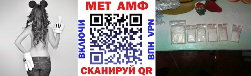 АМФ 97% MEGA как зайти Апшеронск