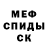 Кетамин ketamine fofo