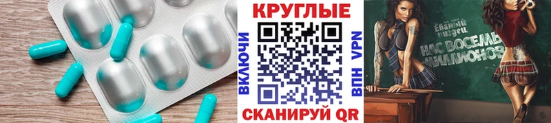 Экстази таблы  ссылка на мегу tor  Апшеронск 