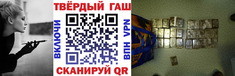 наркота  Апшеронск  ГАШ гарик 