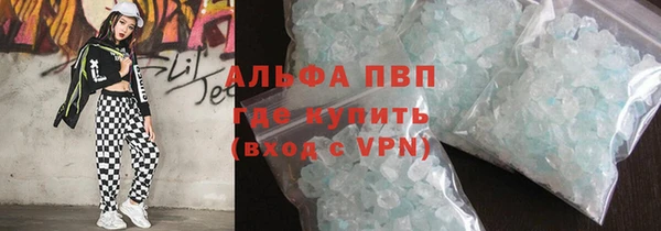 скорость mdpv Алексеевка