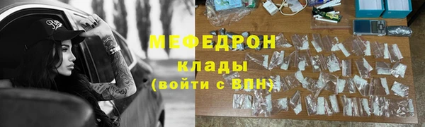 скорость mdpv Алексеевка
