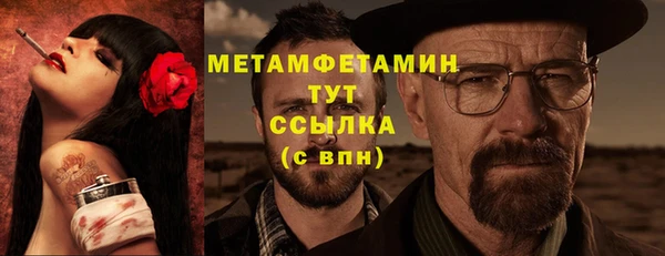 дживик Пересвет