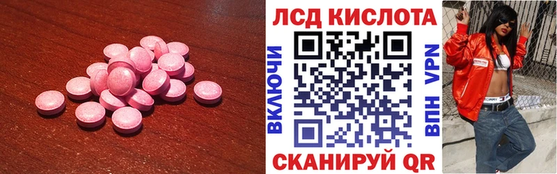 что такое наркотик  Апшеронск  Лсд 25 экстази кислота 