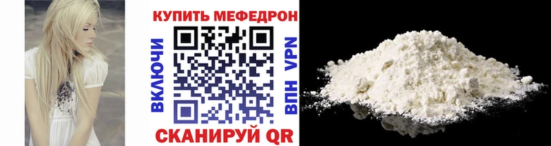 даркнет сайт  Апшеронск  МЕФ mephedrone 