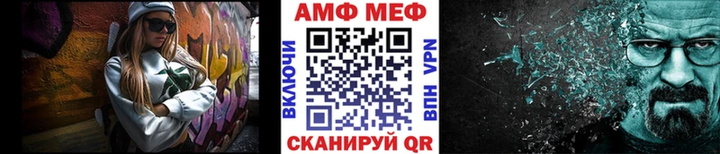 ссылка на мегу   цены наркотик  Апшеронск  Метамфетамин кристалл 
