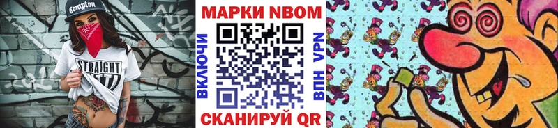 даркнет сайт  Апшеронск  мега зеркало  Марки N-bome 1500мкг 