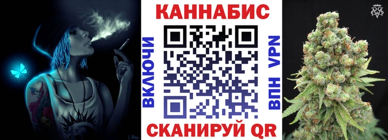 МАРИХУАНА семена Апшеронск
